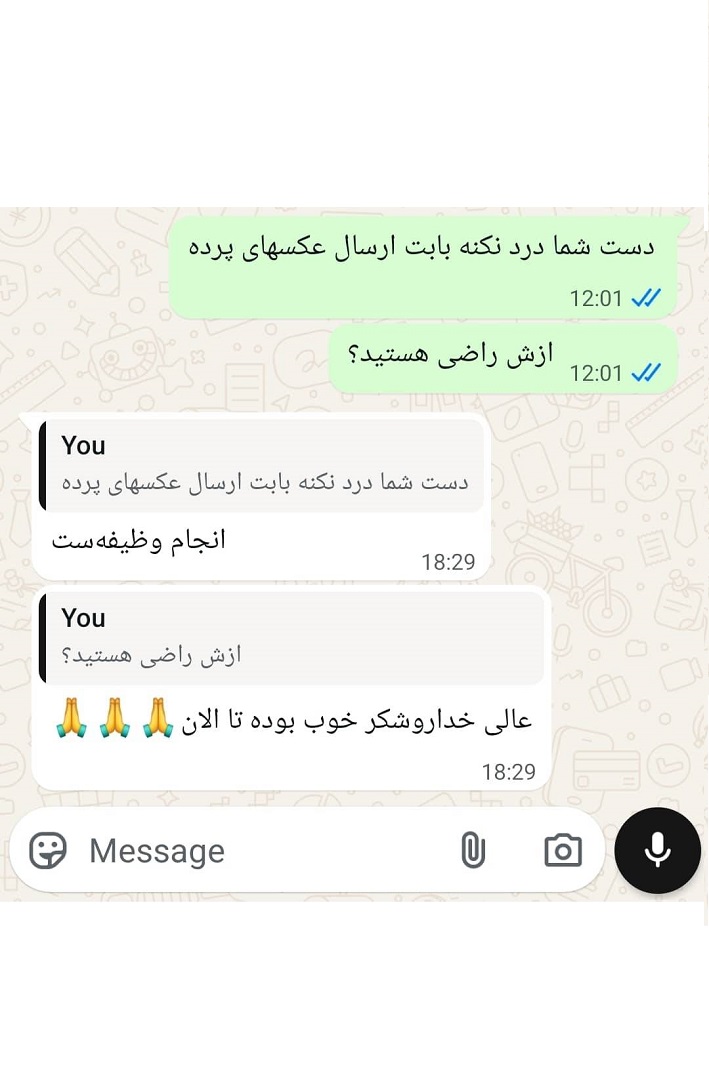 رضایت خریداران