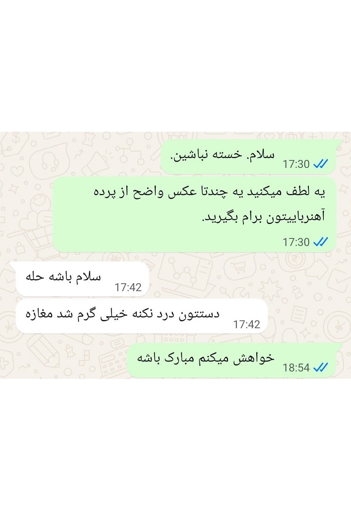 رضایت خریداران
